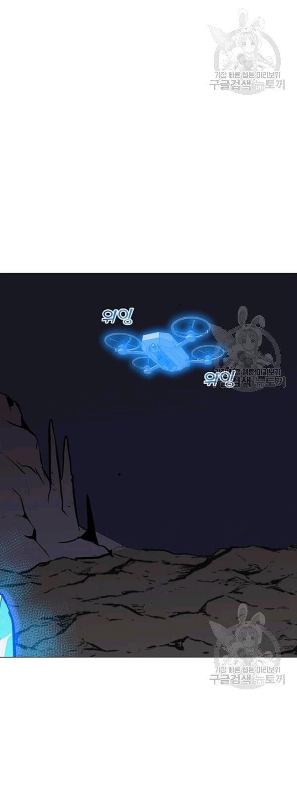 Tôi Là Người Chơi Thần Chú Đơn Độc Chapter 32 - 27