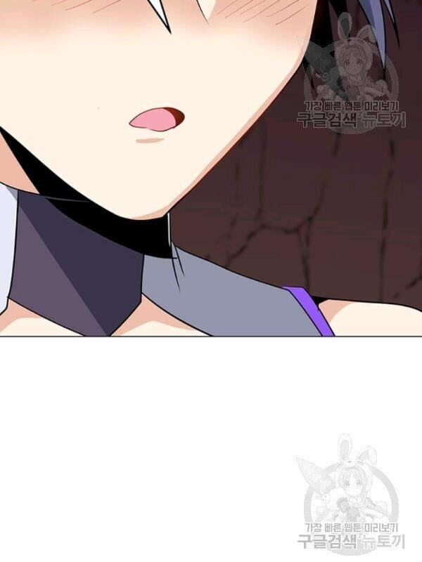 Tôi Là Người Chơi Thần Chú Đơn Độc Chapter 32 - 32