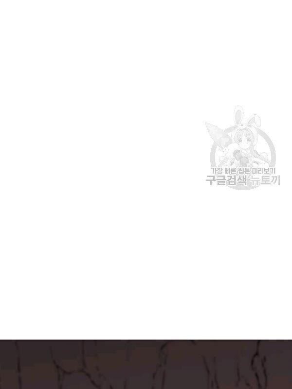 Tôi Là Người Chơi Thần Chú Đơn Độc Chapter 32 - 44