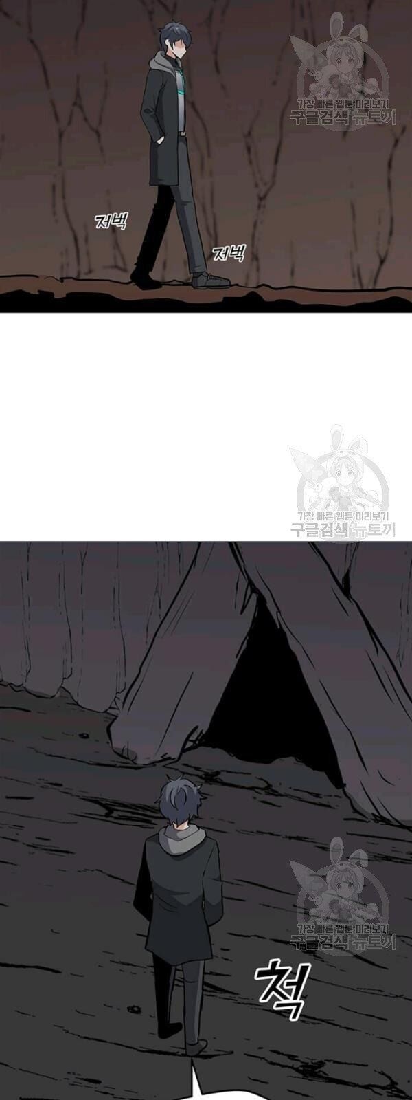 Tôi Là Người Chơi Thần Chú Đơn Độc Chapter 32 - 45