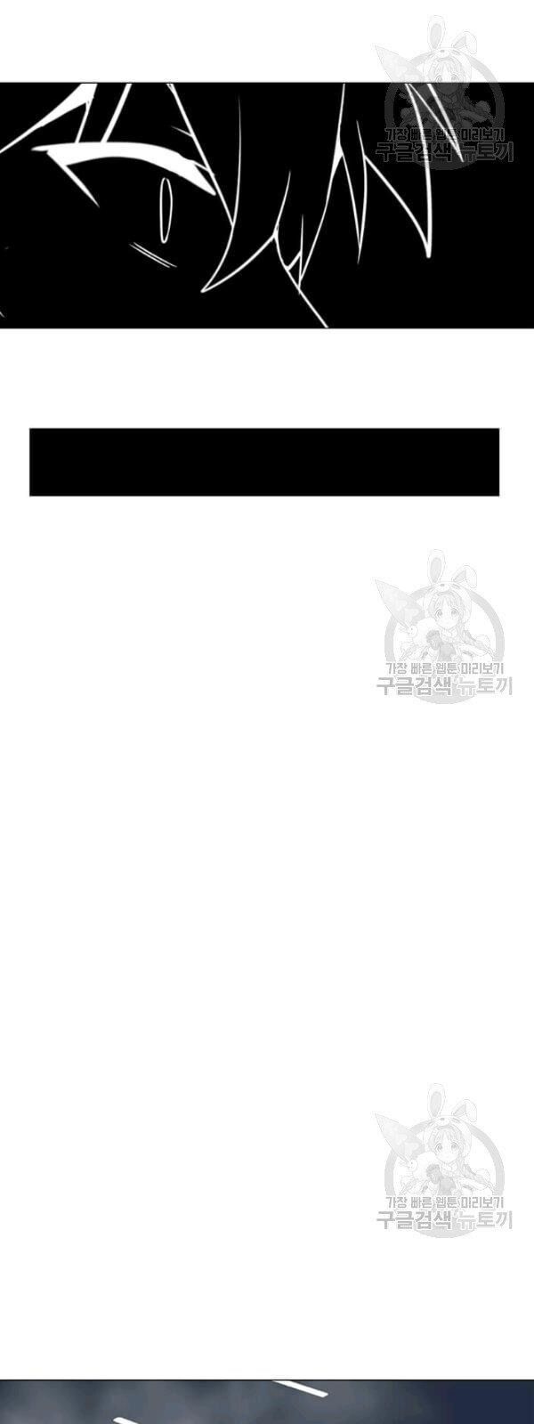 Tôi Là Người Chơi Thần Chú Đơn Độc Chapter 32 - 50