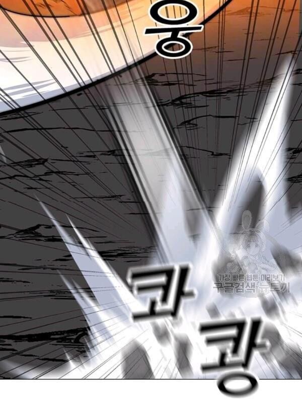 Tôi Là Người Chơi Thần Chú Đơn Độc Chapter 32 - 6