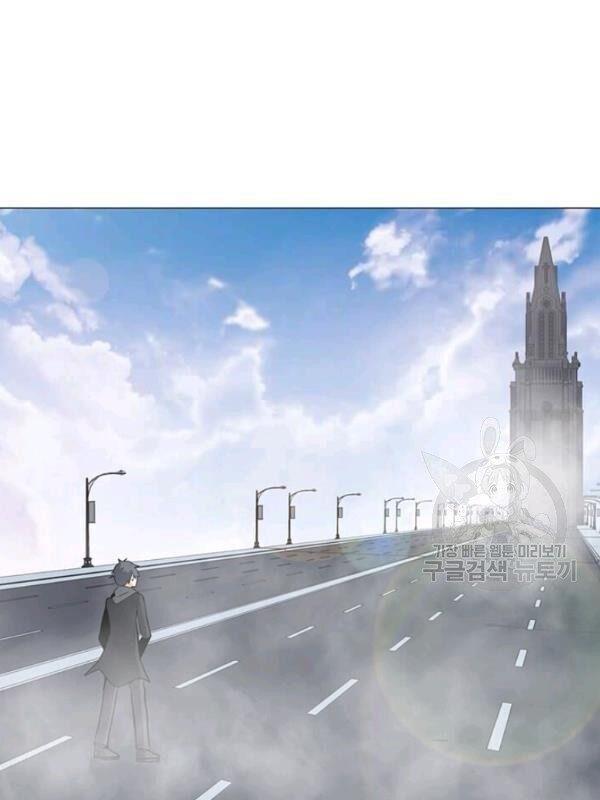 Tôi Là Người Chơi Thần Chú Đơn Độc Chapter 32 - 52