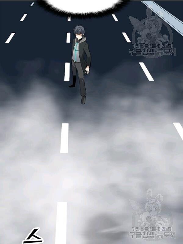 Tôi Là Người Chơi Thần Chú Đơn Độc Chapter 32 - 55