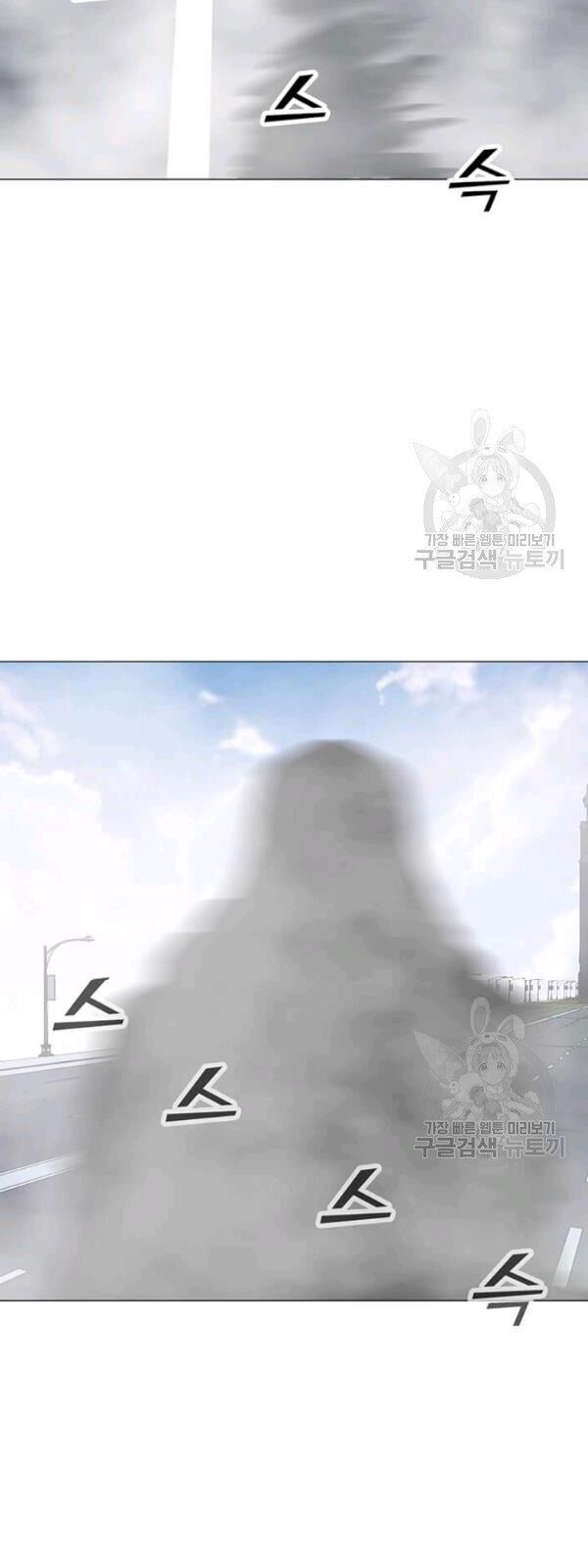 Tôi Là Người Chơi Thần Chú Đơn Độc Chapter 32 - 56