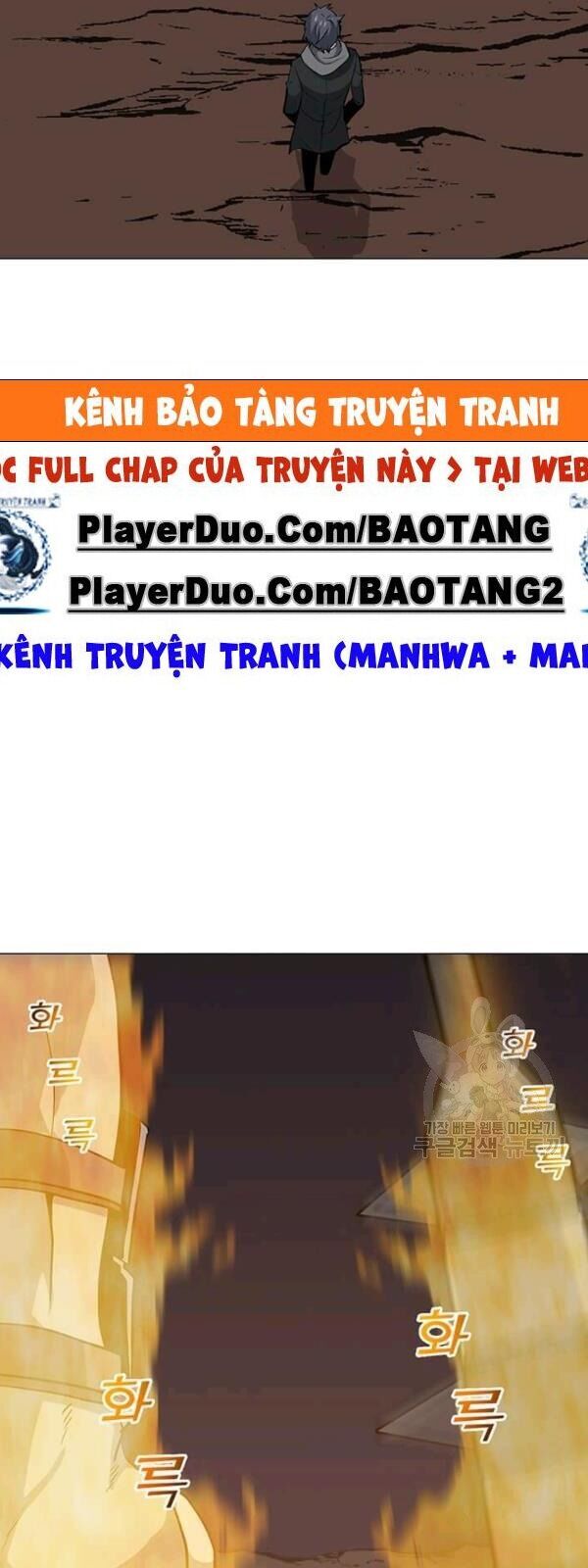 Tôi Là Người Chơi Thần Chú Đơn Độc Chapter 32 - 10