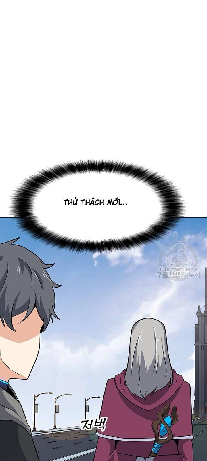 Tôi Là Người Chơi Thần Chú Đơn Độc Chapter 33 - 31