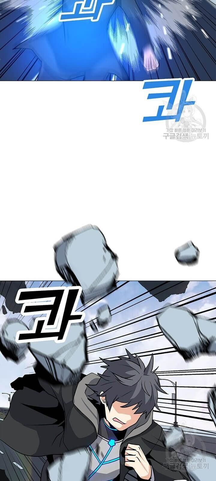 Tôi Là Người Chơi Thần Chú Đơn Độc Chapter 33 - 53