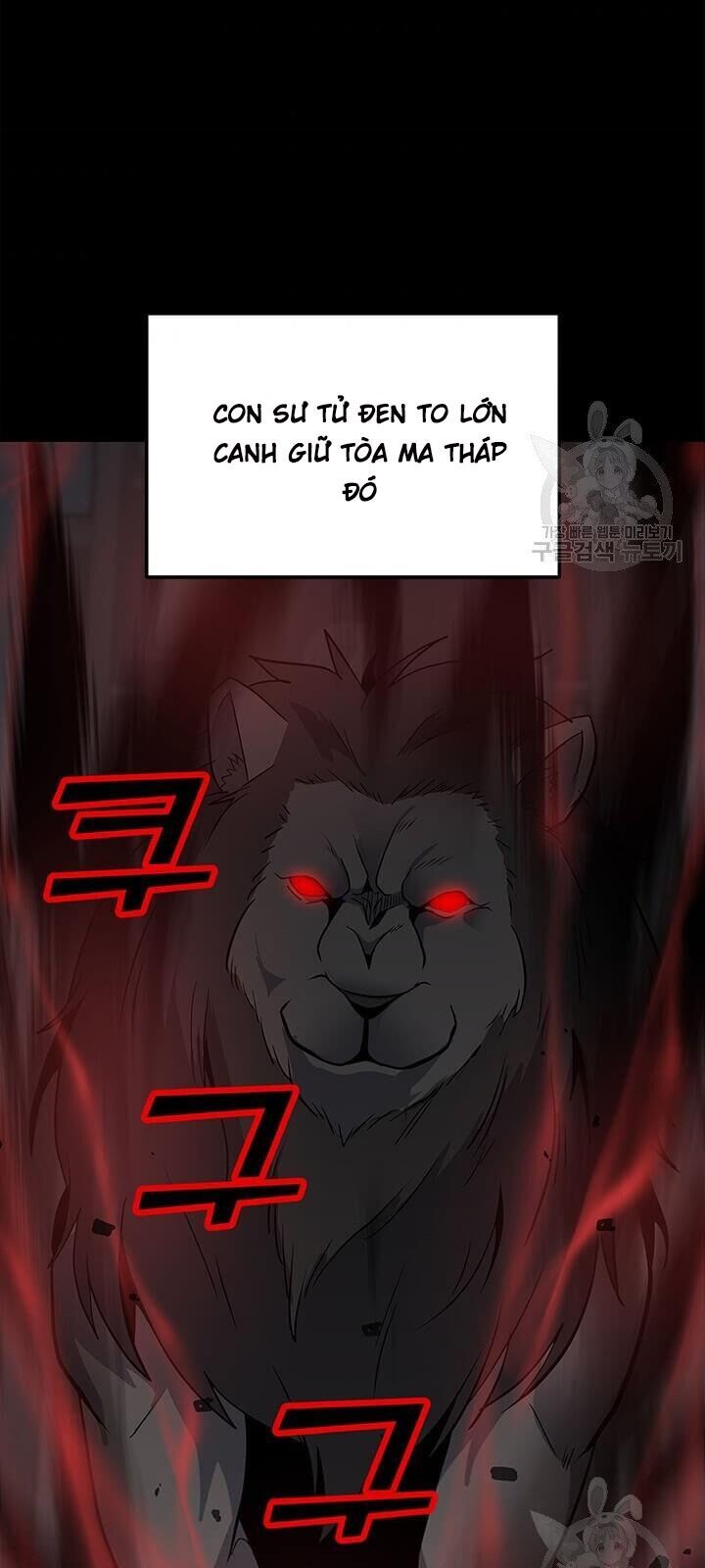 Tôi Là Người Chơi Thần Chú Đơn Độc Chapter 33 - 7