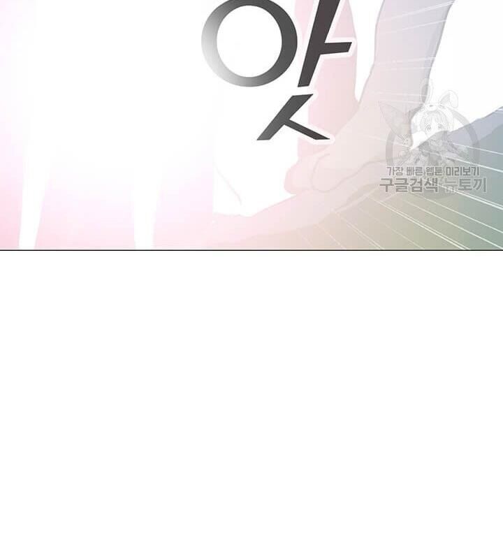 Tôi Là Người Chơi Thần Chú Đơn Độc Chapter 33 - 69