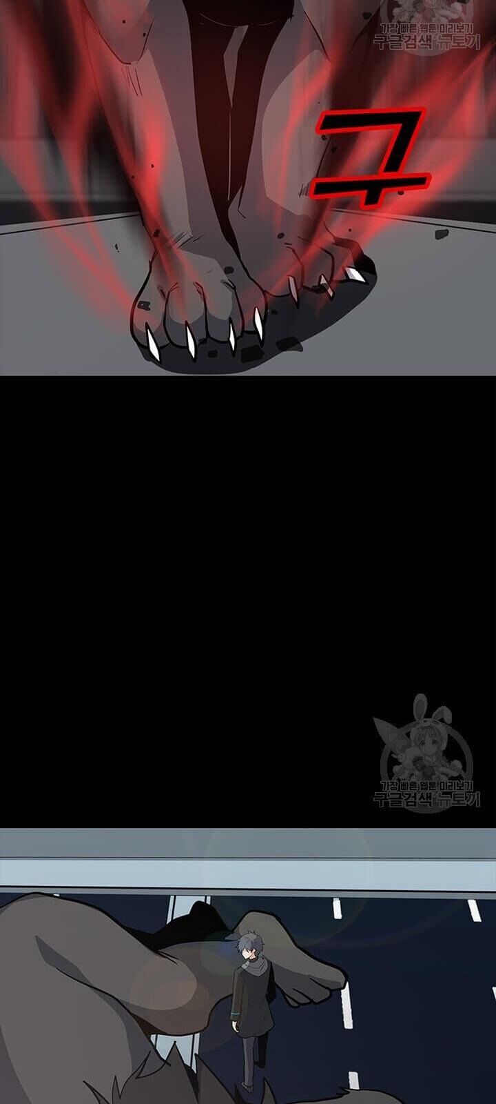 Tôi Là Người Chơi Thần Chú Đơn Độc Chapter 33 - 8