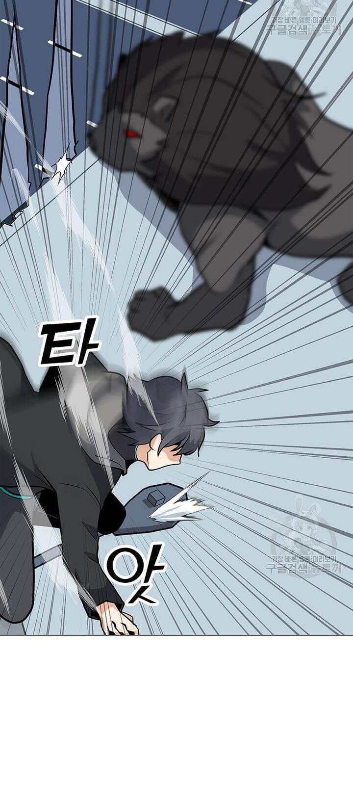 Tôi Là Người Chơi Thần Chú Đơn Độc Chapter 33 - 71