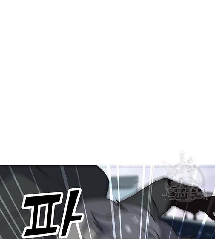 Tôi Là Người Chơi Thần Chú Đơn Độc Chapter 33 - 72