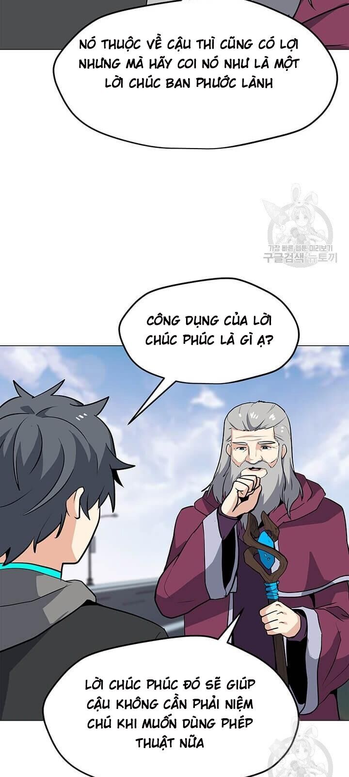 Tôi Là Người Chơi Thần Chú Đơn Độc Chapter 33 - 83