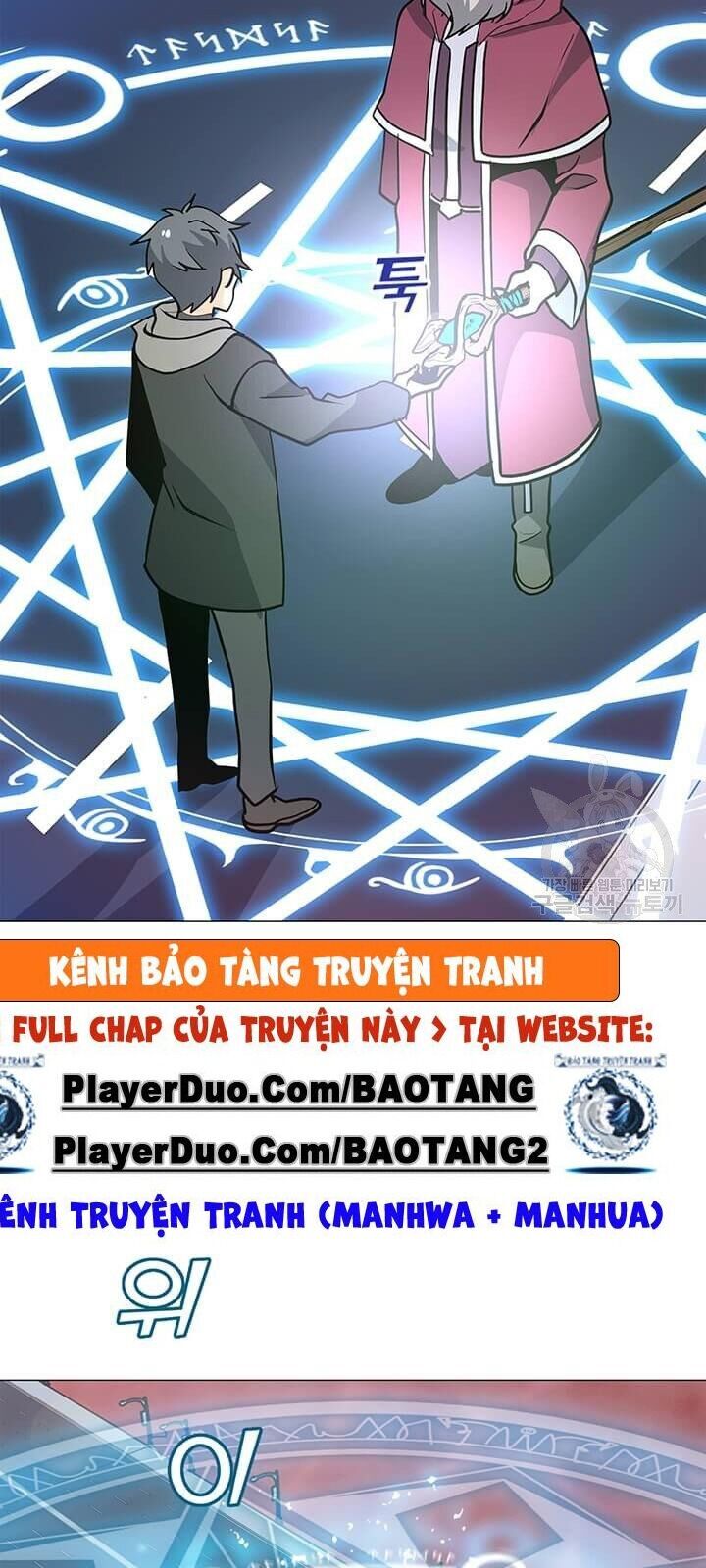 Tôi Là Người Chơi Thần Chú Đơn Độc Chapter 33 - 86