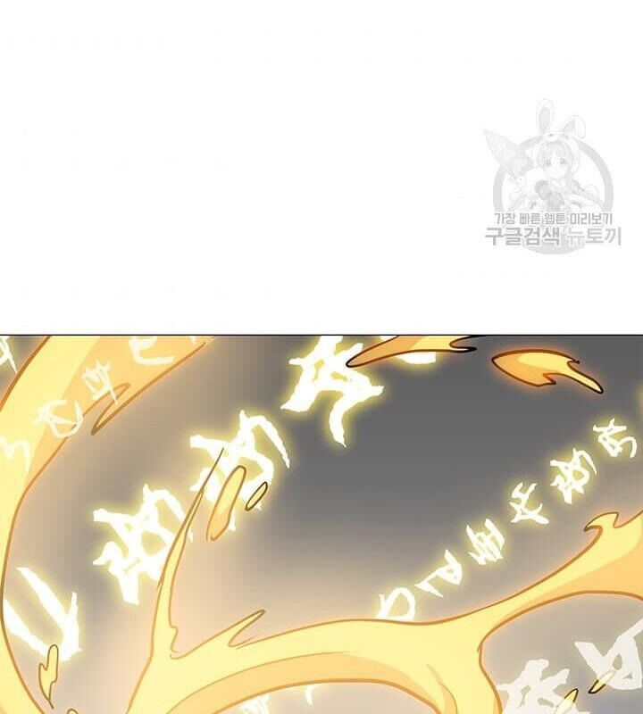 Tôi Là Người Chơi Thần Chú Đơn Độc Chapter 33 - 90