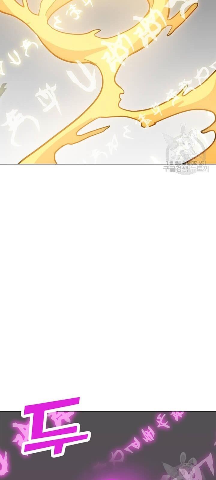 Tôi Là Người Chơi Thần Chú Đơn Độc Chapter 33 - 91