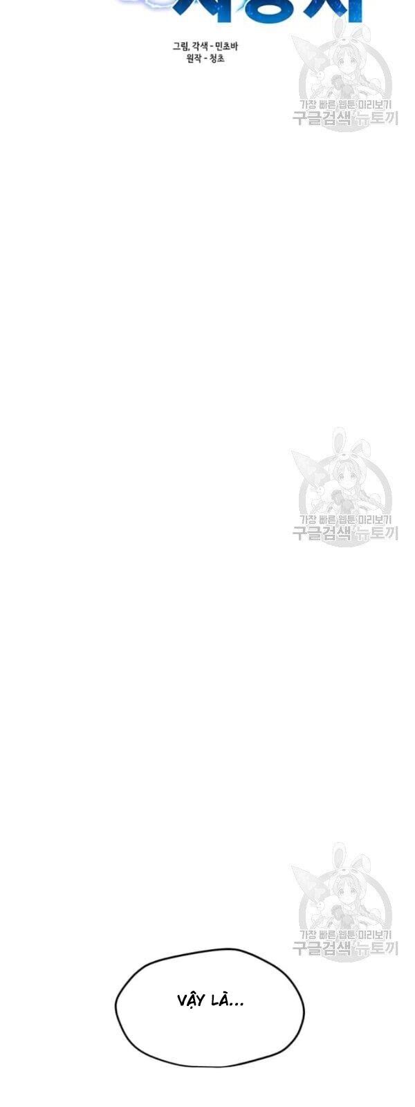 Tôi Là Người Chơi Thần Chú Đơn Độc Chapter 34 - 14