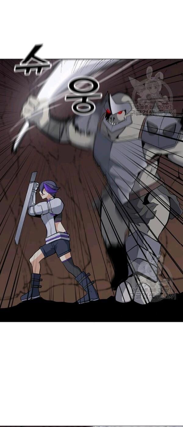 Tôi Là Người Chơi Thần Chú Đơn Độc Chapter 34 - 17