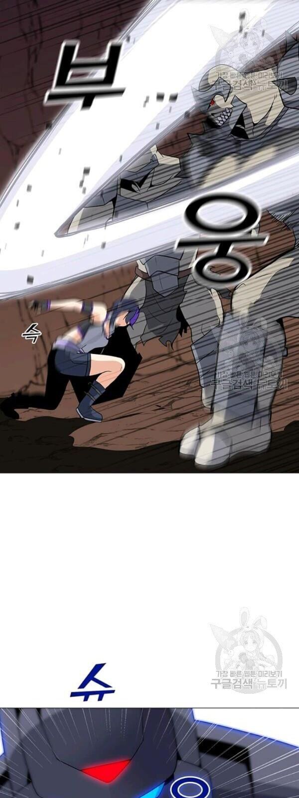 Tôi Là Người Chơi Thần Chú Đơn Độc Chapter 34 - 18