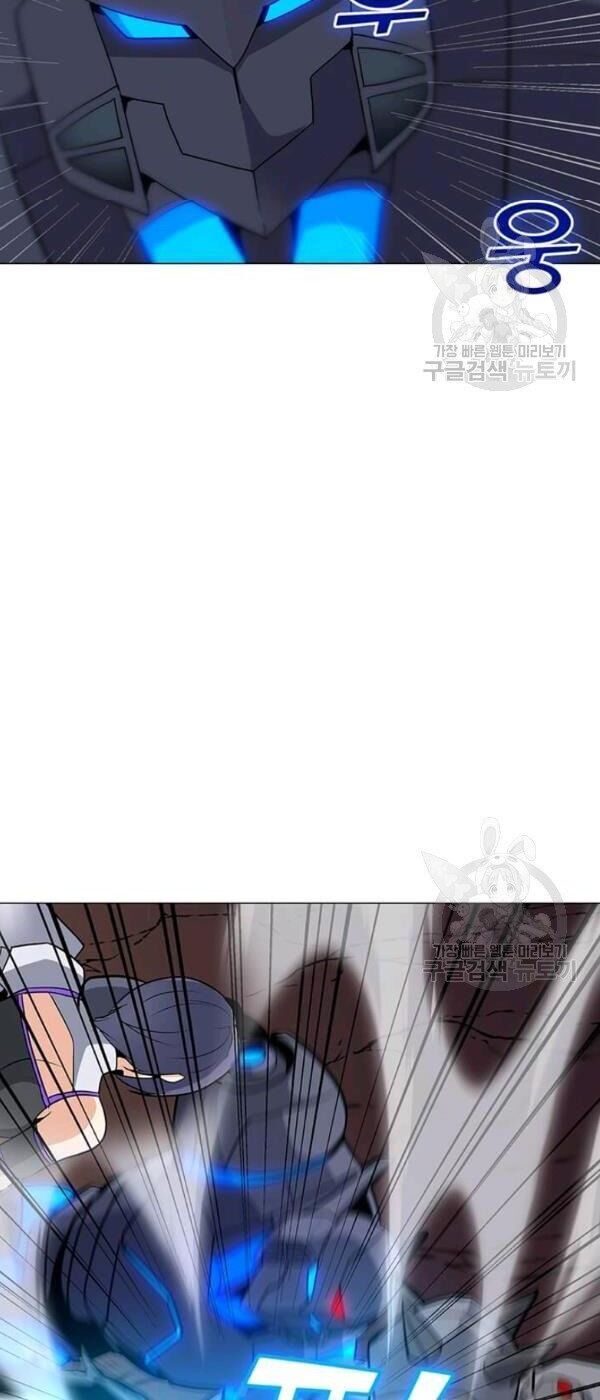 Tôi Là Người Chơi Thần Chú Đơn Độc Chapter 34 - 19