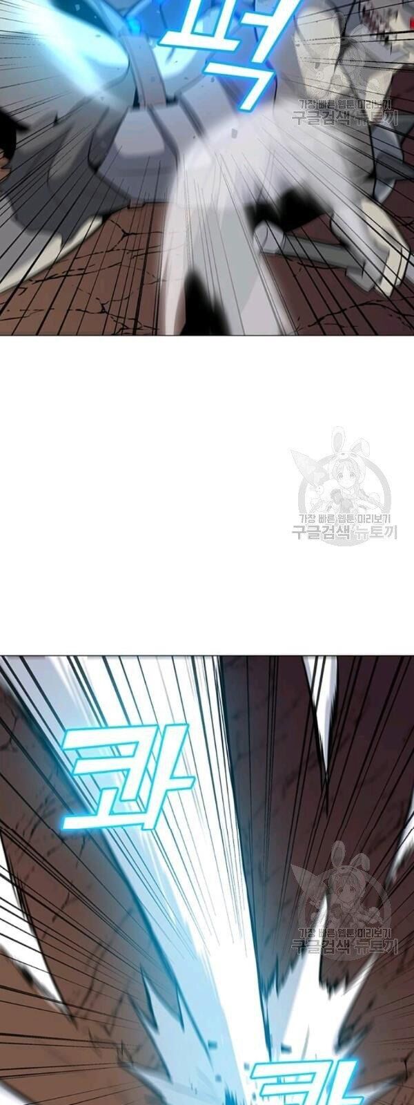 Tôi Là Người Chơi Thần Chú Đơn Độc Chapter 34 - 20