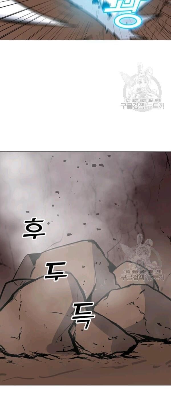 Tôi Là Người Chơi Thần Chú Đơn Độc Chapter 34 - 21