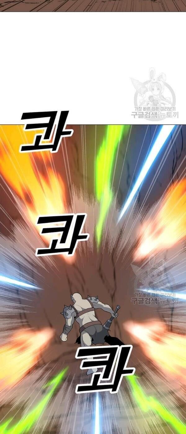 Tôi Là Người Chơi Thần Chú Đơn Độc Chapter 34 - 25