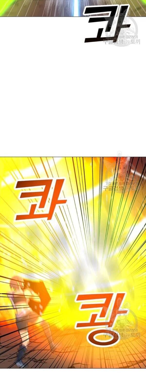 Tôi Là Người Chơi Thần Chú Đơn Độc Chapter 34 - 26