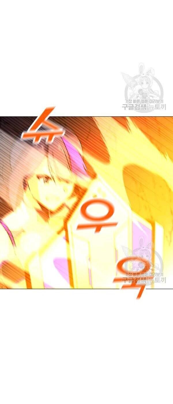 Tôi Là Người Chơi Thần Chú Đơn Độc Chapter 34 - 27