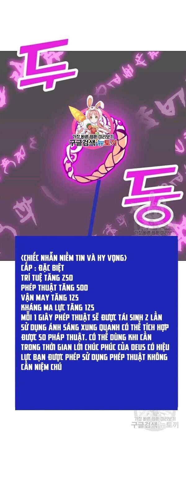 Tôi Là Người Chơi Thần Chú Đơn Độc Chapter 34 - 4