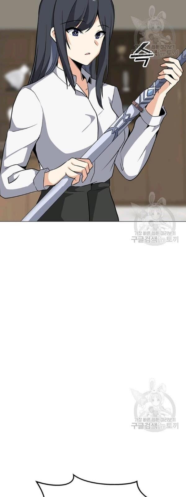 Tôi Là Người Chơi Thần Chú Đơn Độc Chapter 34 - 56