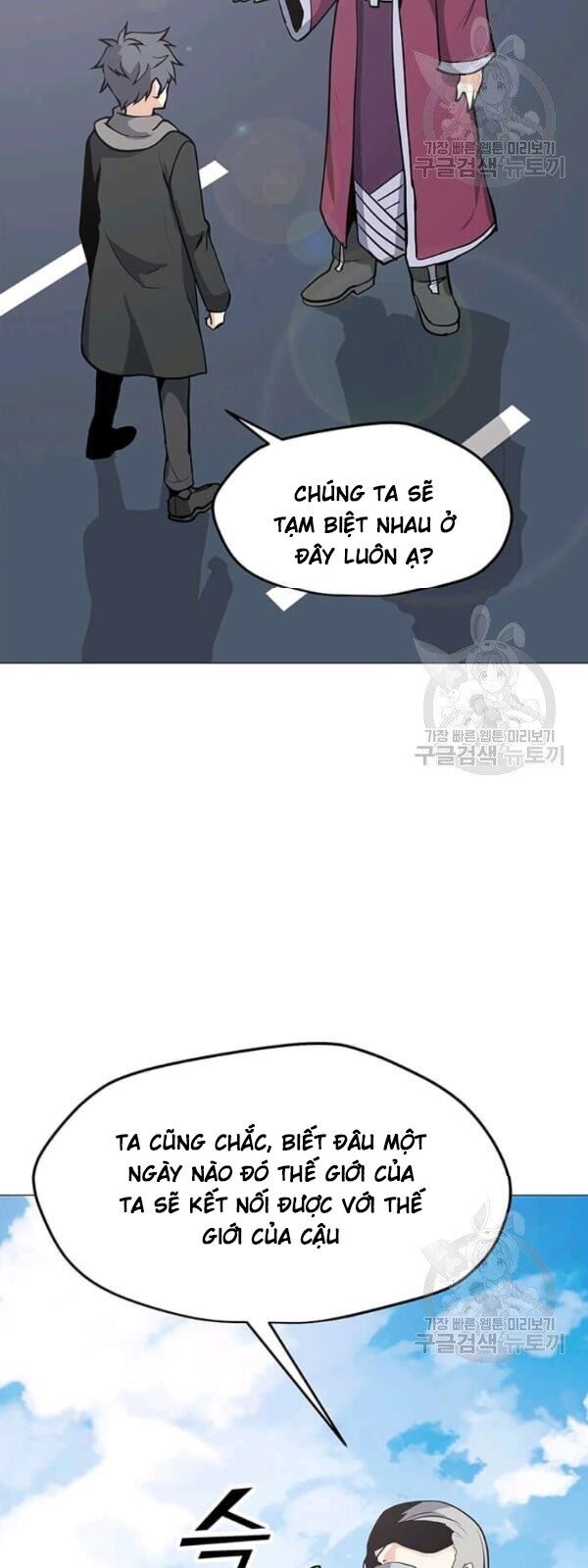 Tôi Là Người Chơi Thần Chú Đơn Độc Chapter 34 - 8