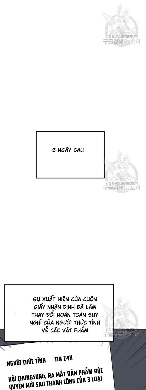 Tôi Là Người Chơi Thần Chú Đơn Độc Chapter 35 - 22