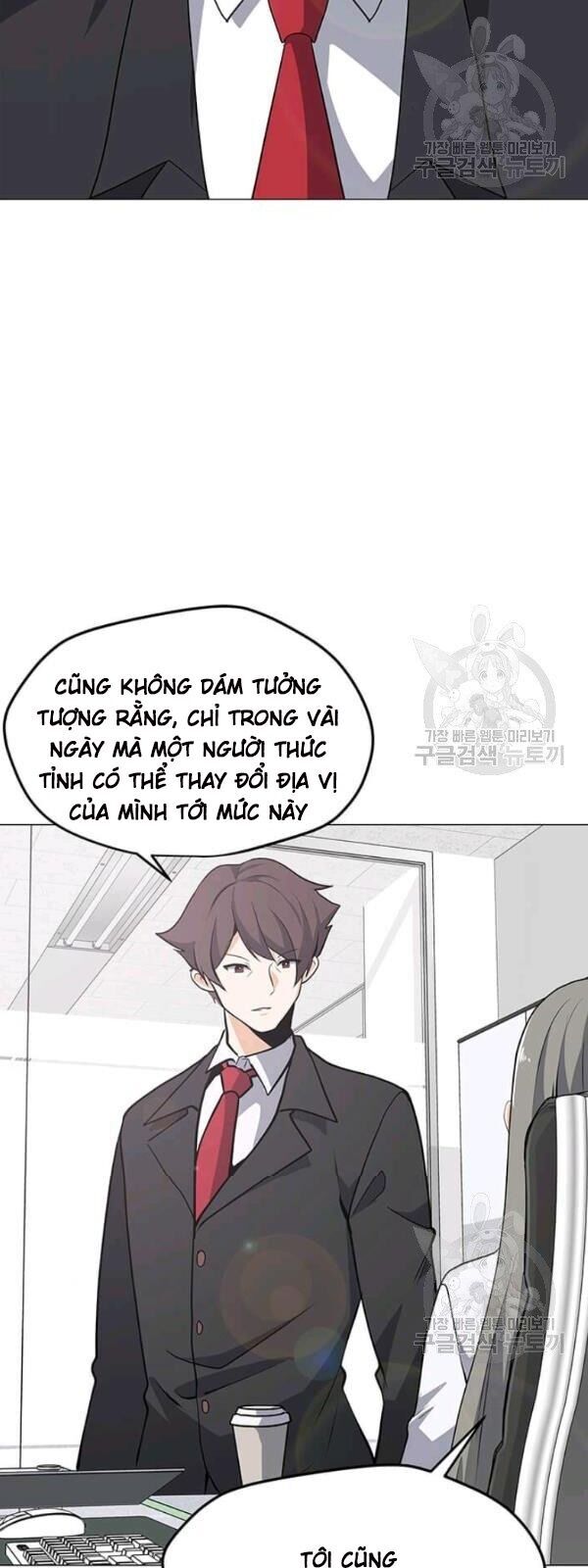 Tôi Là Người Chơi Thần Chú Đơn Độc Chapter 35 - 30