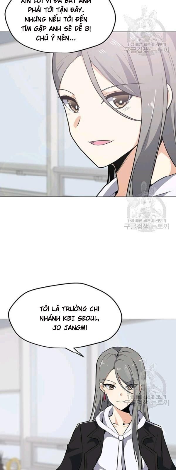 Tôi Là Người Chơi Thần Chú Đơn Độc Chapter 35 - 48