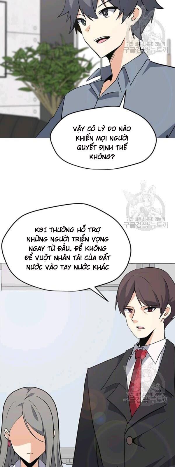 Tôi Là Người Chơi Thần Chú Đơn Độc Chapter 35 - 58