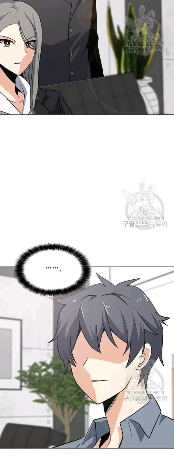 Tôi Là Người Chơi Thần Chú Đơn Độc Chapter 35 - 60