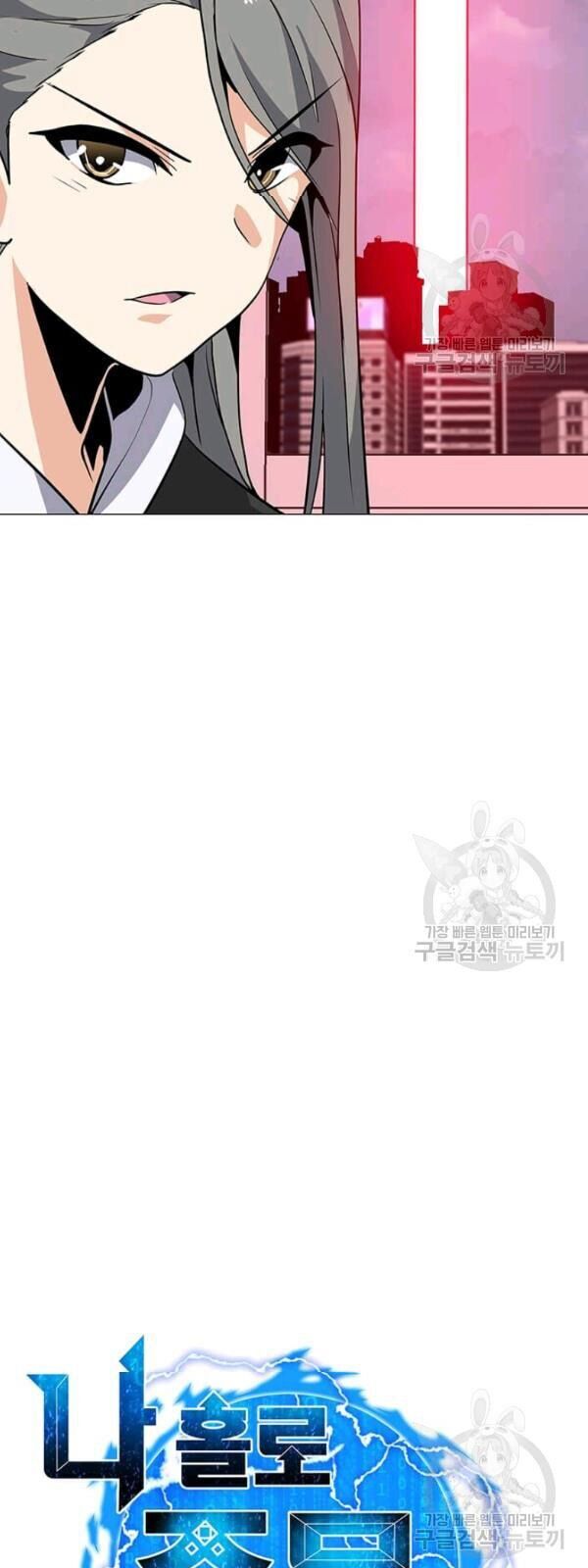 Tôi Là Người Chơi Thần Chú Đơn Độc Chapter 36 - 19