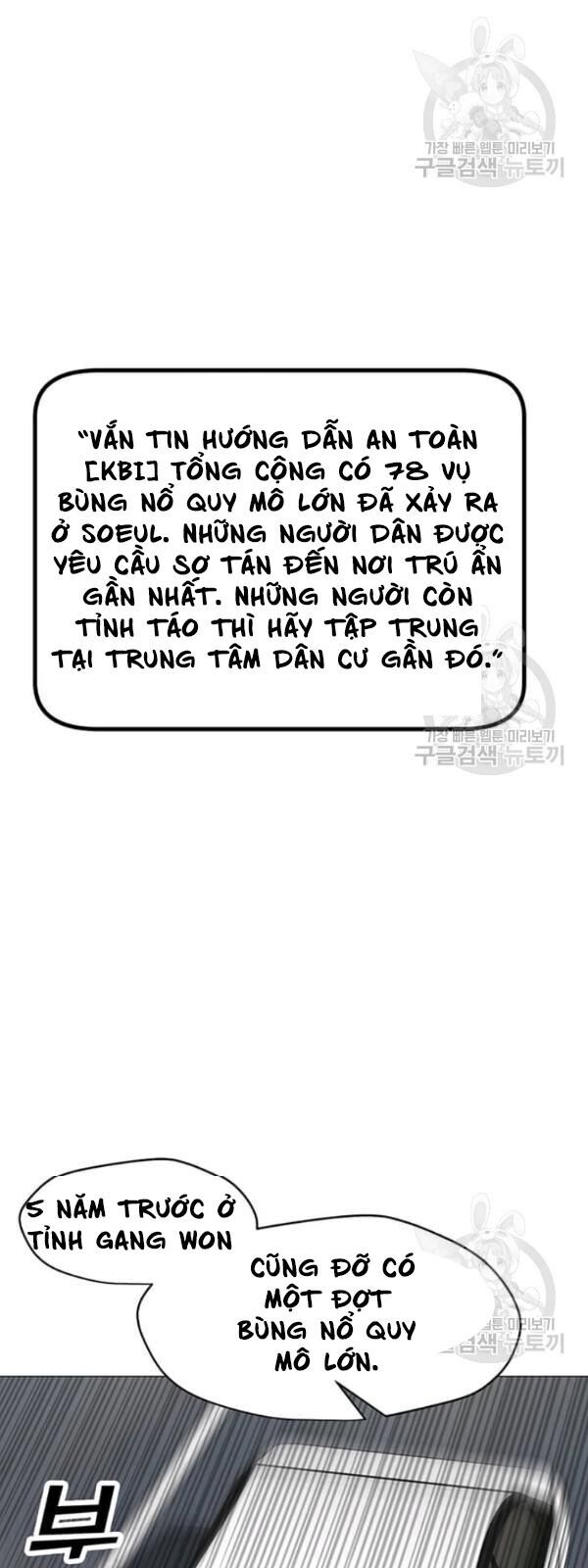 Tôi Là Người Chơi Thần Chú Đơn Độc Chapter 36 - 21