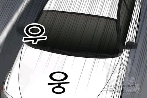 Tôi Là Người Chơi Thần Chú Đơn Độc Chapter 36 - 22