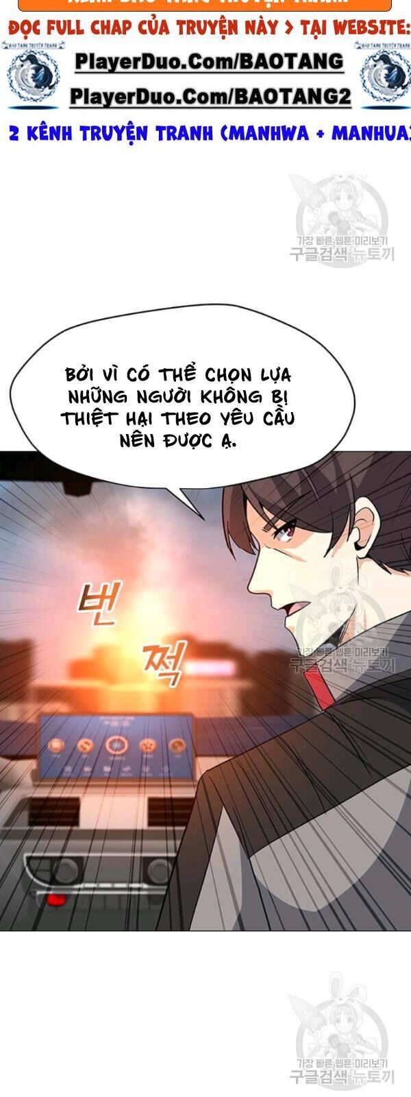 Tôi Là Người Chơi Thần Chú Đơn Độc Chapter 36 - 25