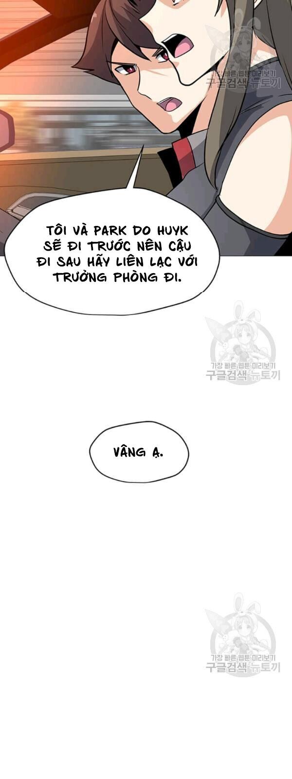 Tôi Là Người Chơi Thần Chú Đơn Độc Chapter 36 - 27