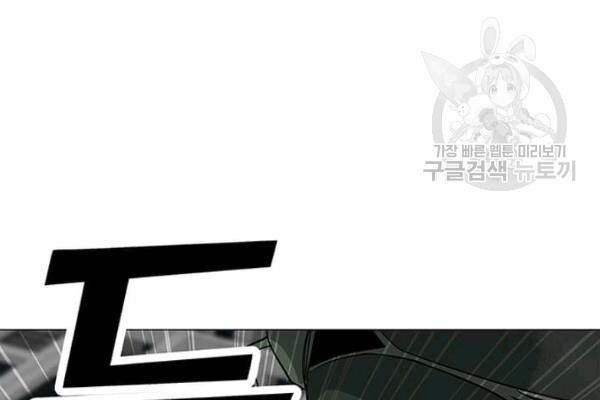 Tôi Là Người Chơi Thần Chú Đơn Độc Chapter 36 - 30