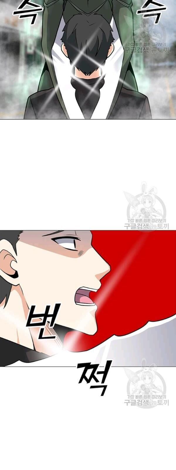 Tôi Là Người Chơi Thần Chú Đơn Độc Chapter 36 - 33