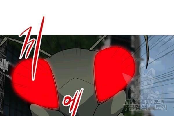 Tôi Là Người Chơi Thần Chú Đơn Độc Chapter 36 - 34