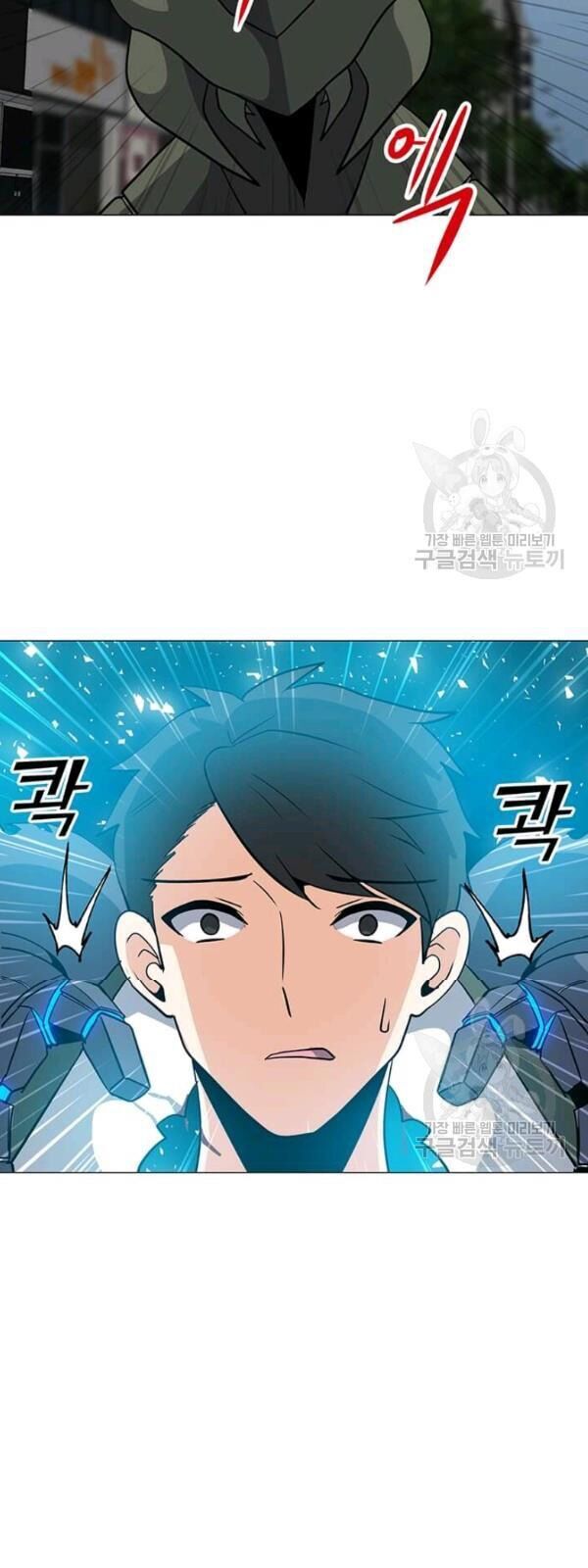 Tôi Là Người Chơi Thần Chú Đơn Độc Chapter 36 - 35