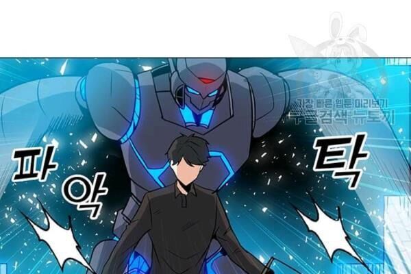 Tôi Là Người Chơi Thần Chú Đơn Độc Chapter 36 - 36