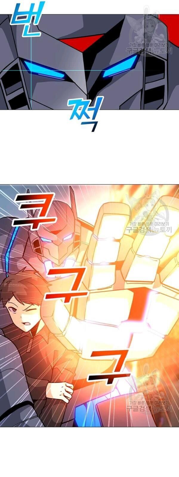 Tôi Là Người Chơi Thần Chú Đơn Độc Chapter 36 - 39