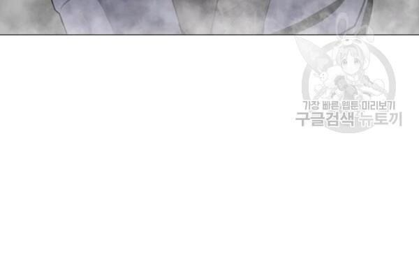 Tôi Là Người Chơi Thần Chú Đơn Độc Chapter 36 - 42